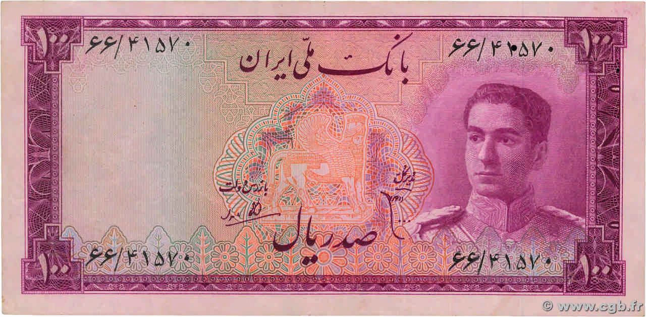 100 Rials IRAN  1951 P.050 TTB