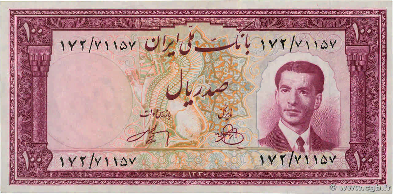 100 Rials IRAN  1951 P.057 pr.NEUF