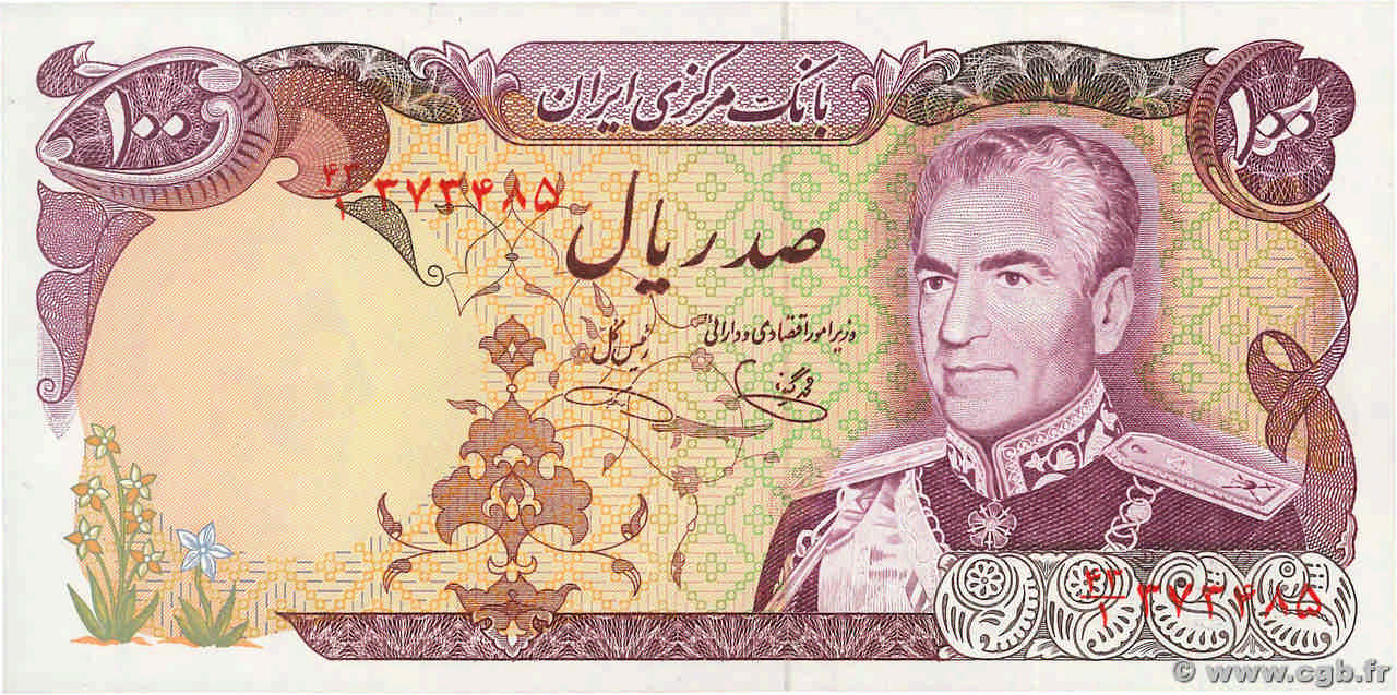 100 Rials IRAN  1974 P.102d NEUF
