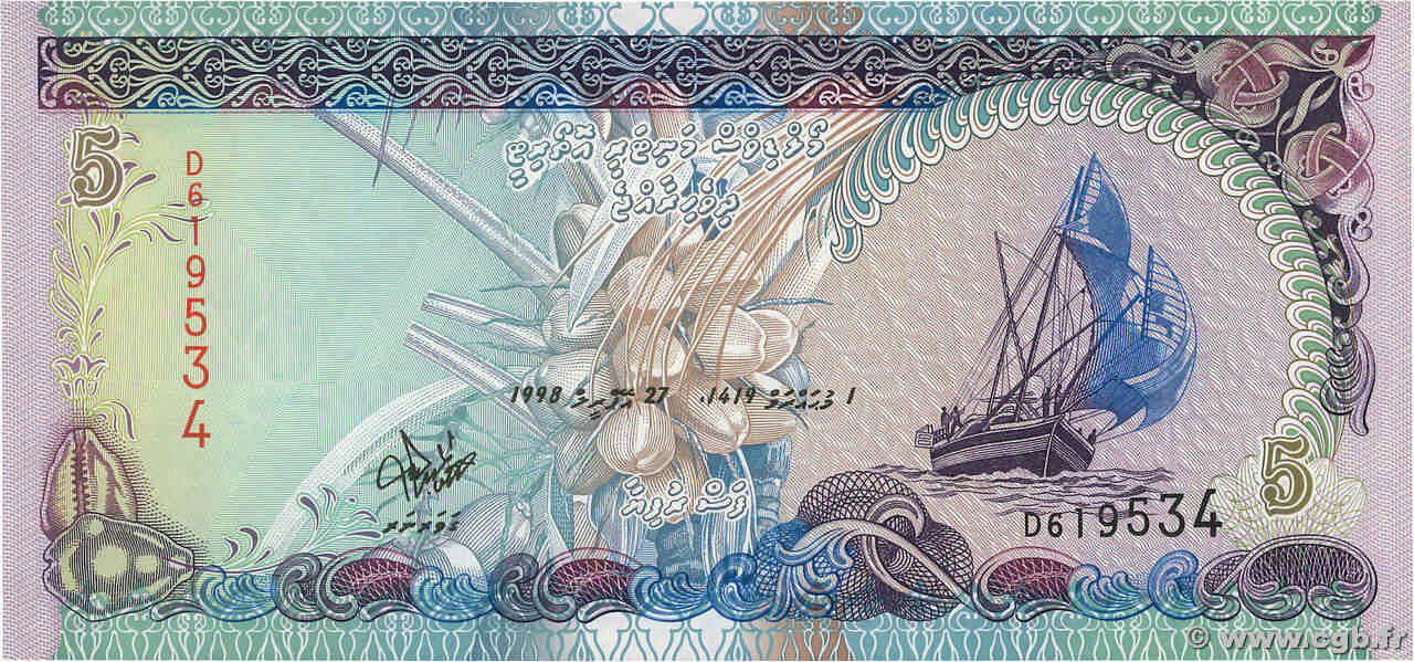 5 Rufiyaa MALDIVES  1998 P.18a NEUF