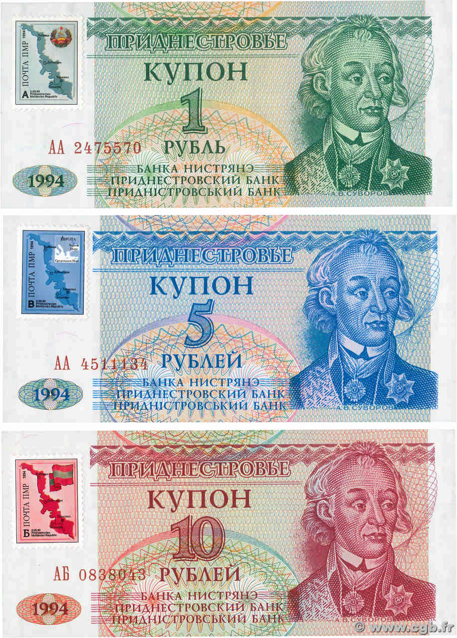1, 5 et 10 Rublei Lot TRANSNISTRIE  1994 P.16 P.17 P.18 NEUF
