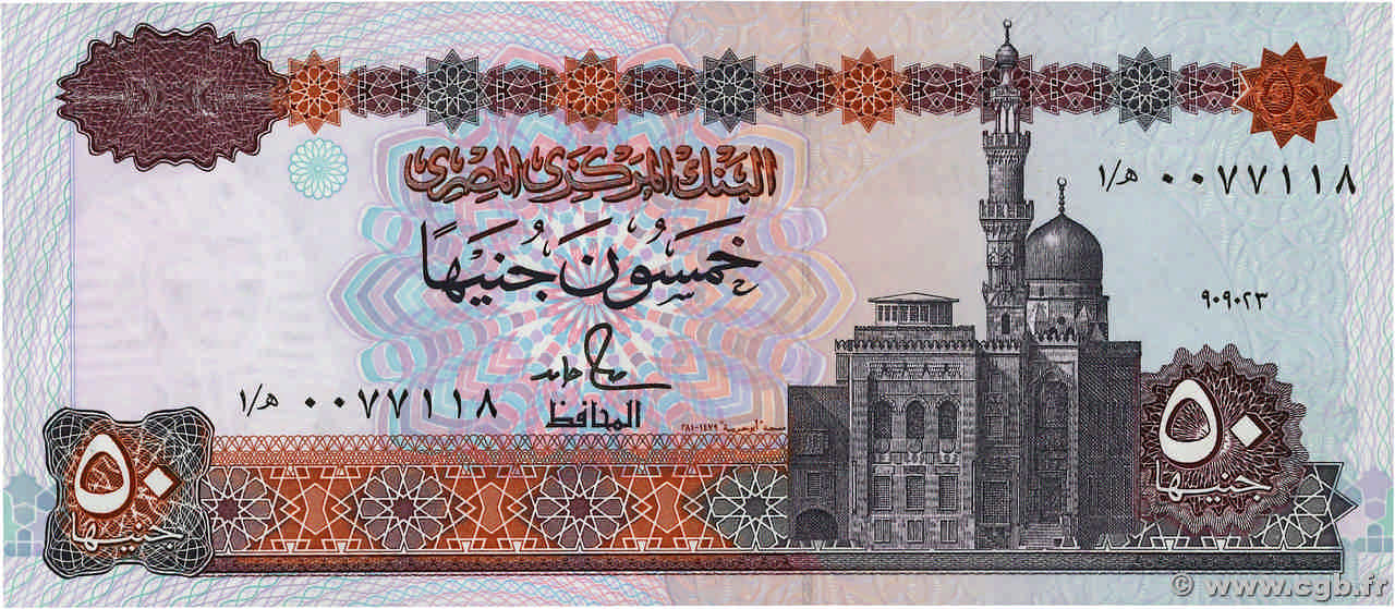 50 Pounds ÉGYPTE  1993 P.060a NEUF