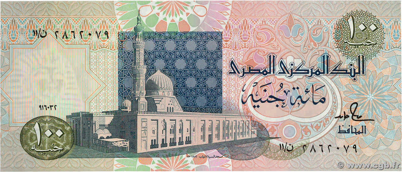 100 Pounds ÉGYPTE  1992 P.053b NEUF