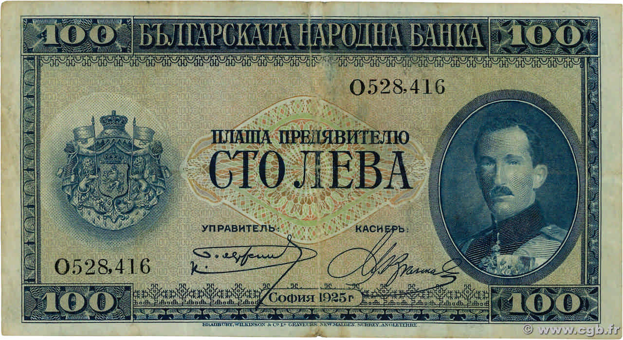 100 Leva BULGARIE  1925 P.046a TTB