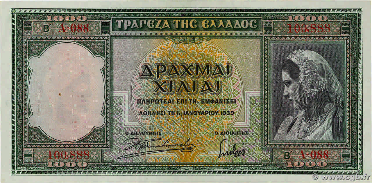1000 Drachmes GREECE  1939 P.110 XF
