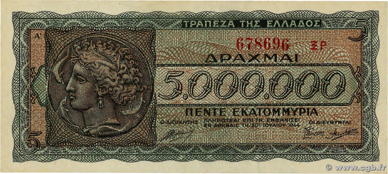 5000000 Drachmes GRIECHENLAND  1944 P.128b fST+