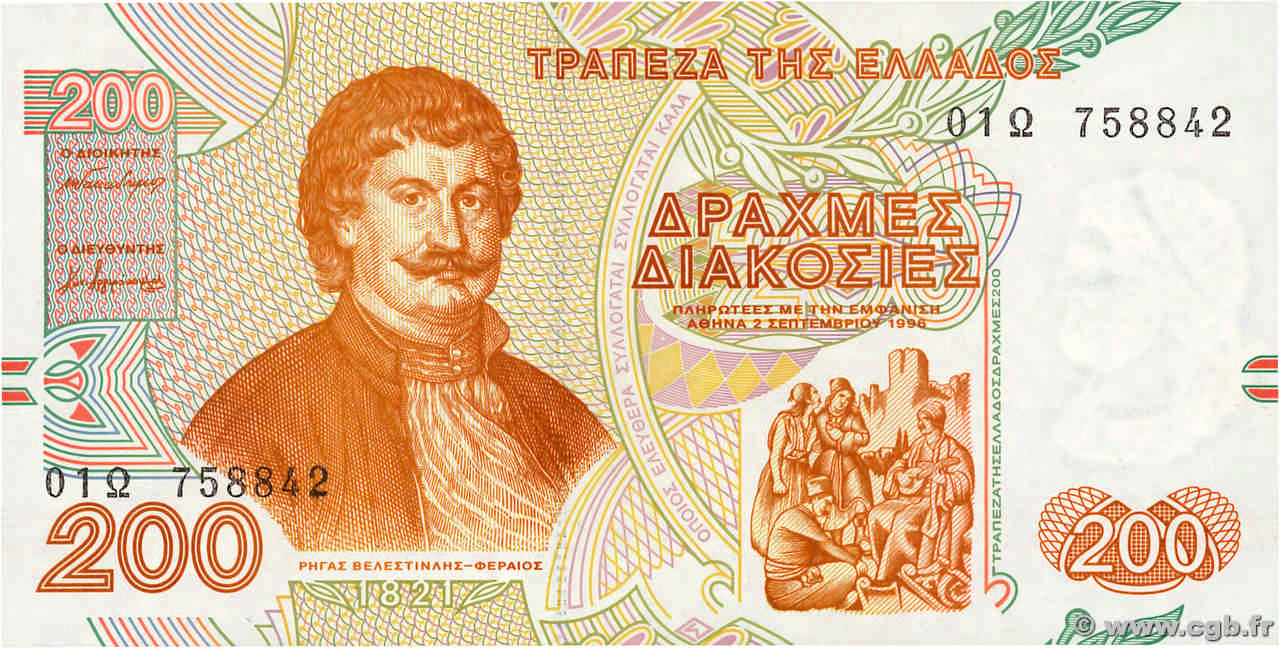200 Drachmes GRÈCE  1996 P.204a NEUF