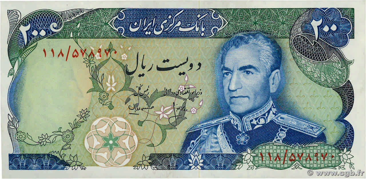 200 Rials IRAN  1974 P.103c fST+