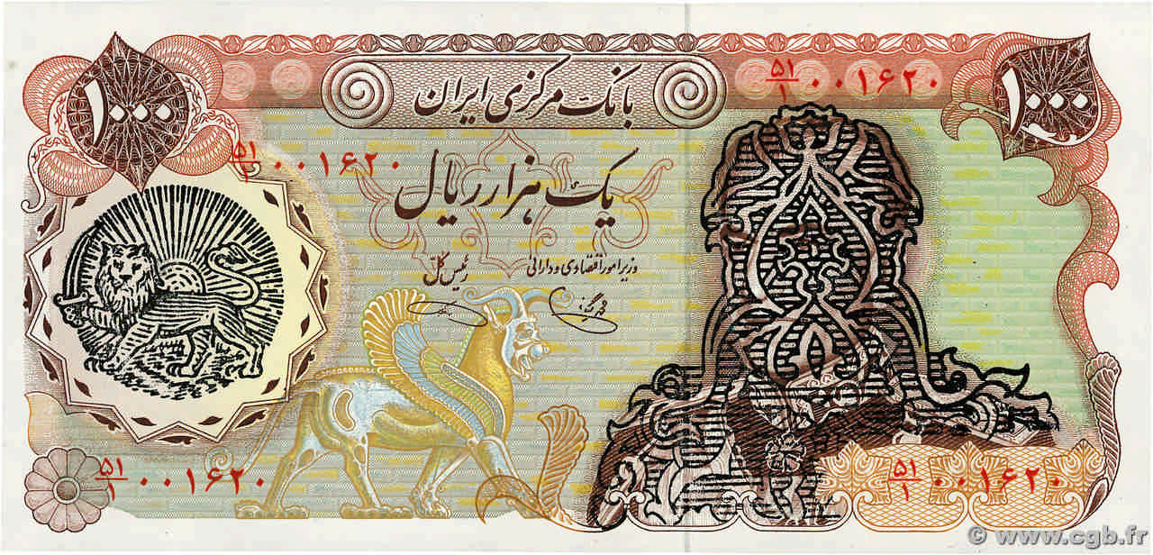 1000 Rials IRAN  1979 P.121c NEUF