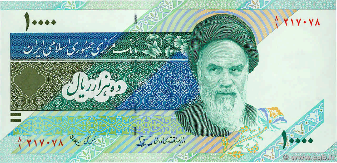10000 Rials IRAN  1992 P.146a NEUF