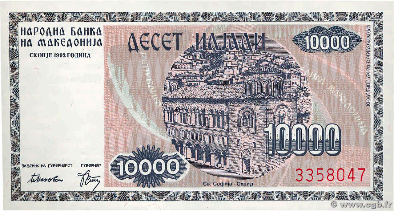 10000 Denari  MACEDONIA  1992 P.08a FDC