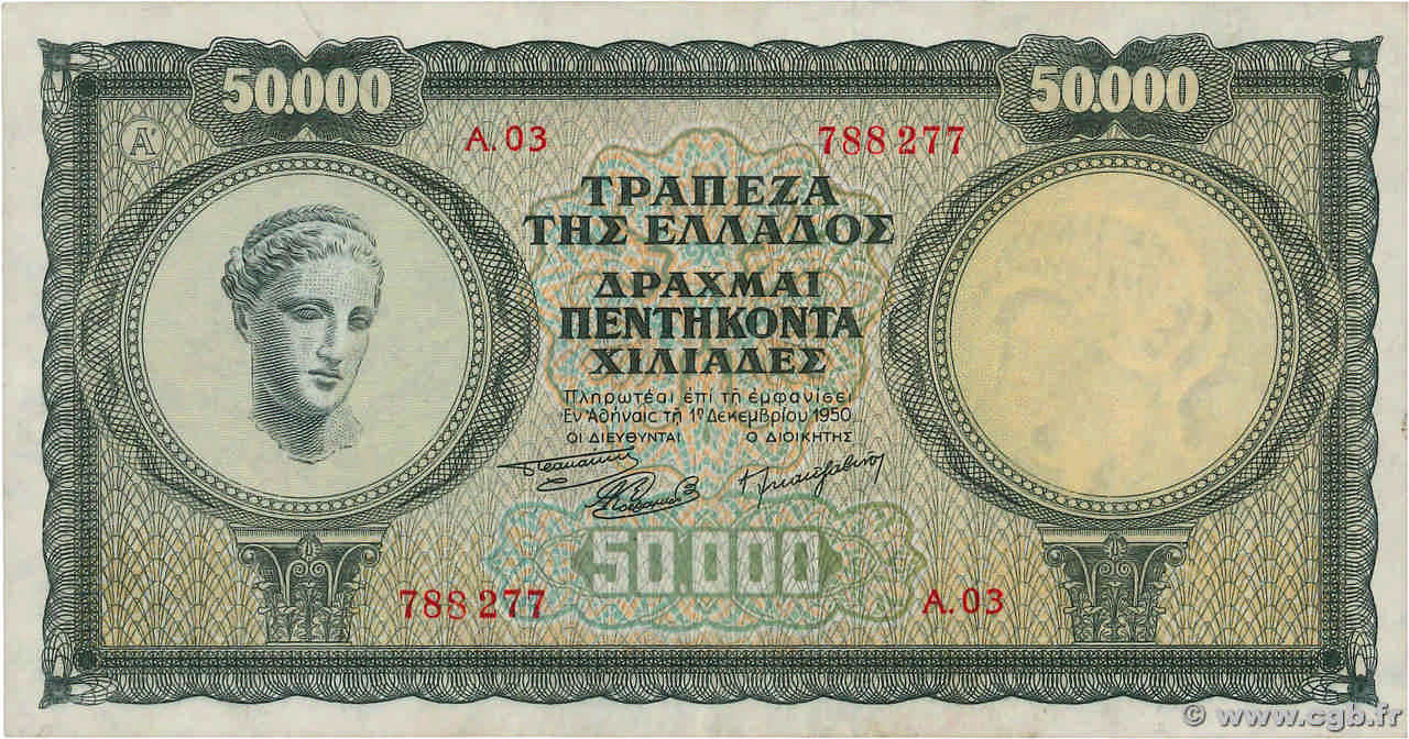 50000 Drachmes GRÈCE  1950 P.185 SUP