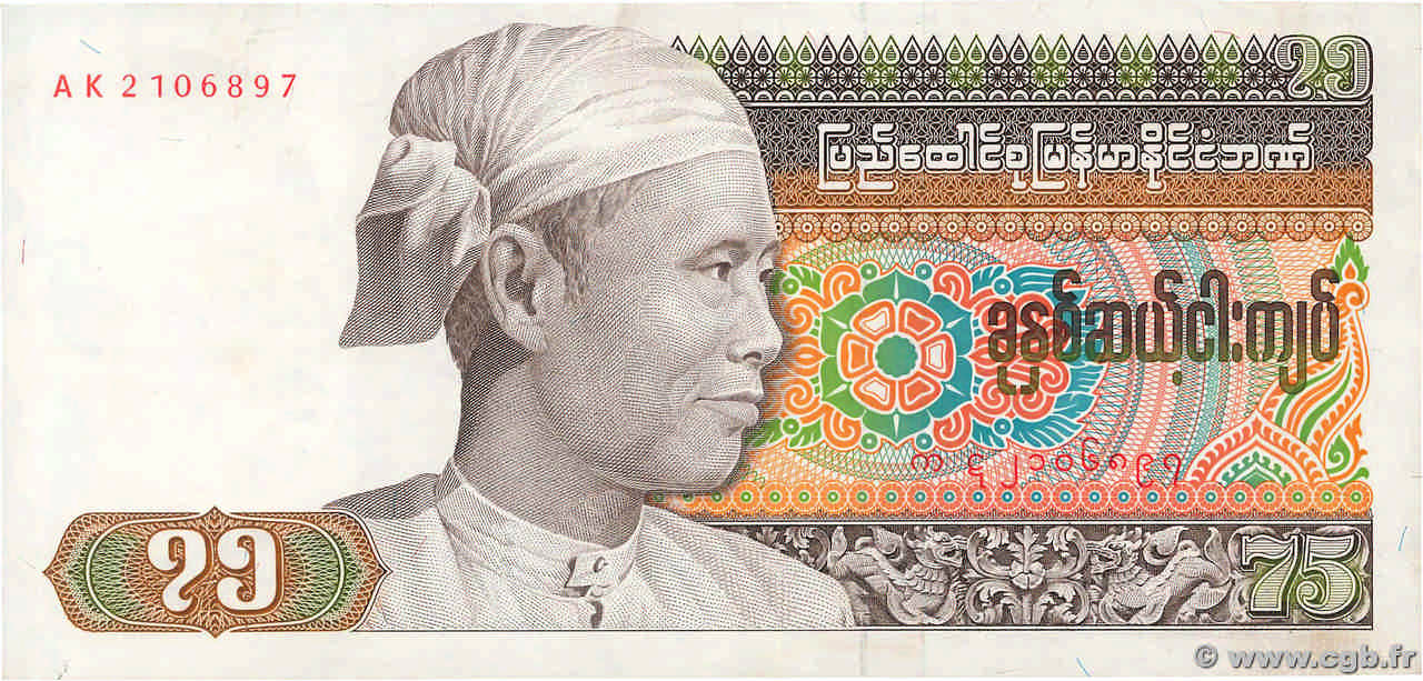 75 Kyats BURMA (SEE MYANMAR)  1985 P.65 XF