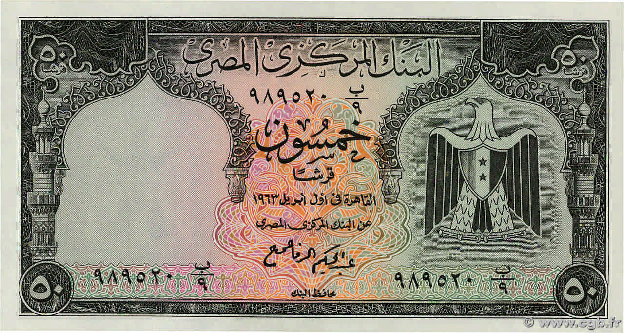 50 Piastres EGYPT  1963 P.036a UNC-