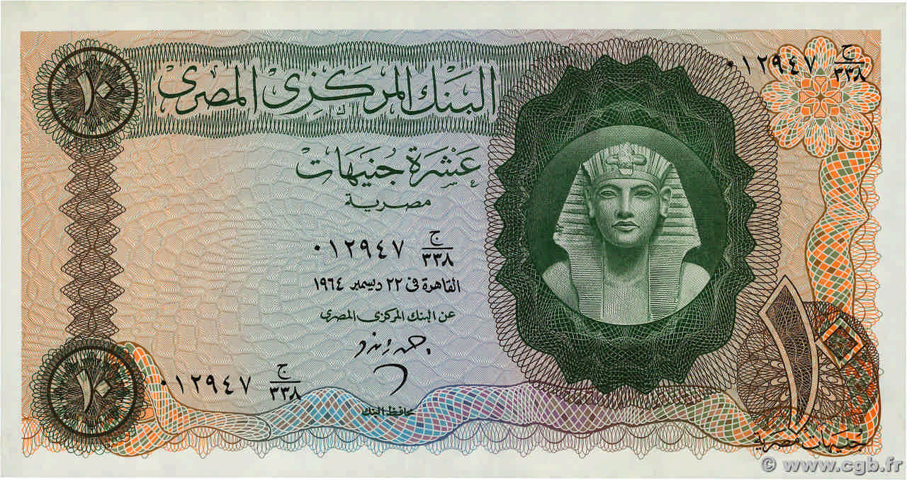 10 Pounds ÄGYPTEN  1965 P.041 fST+