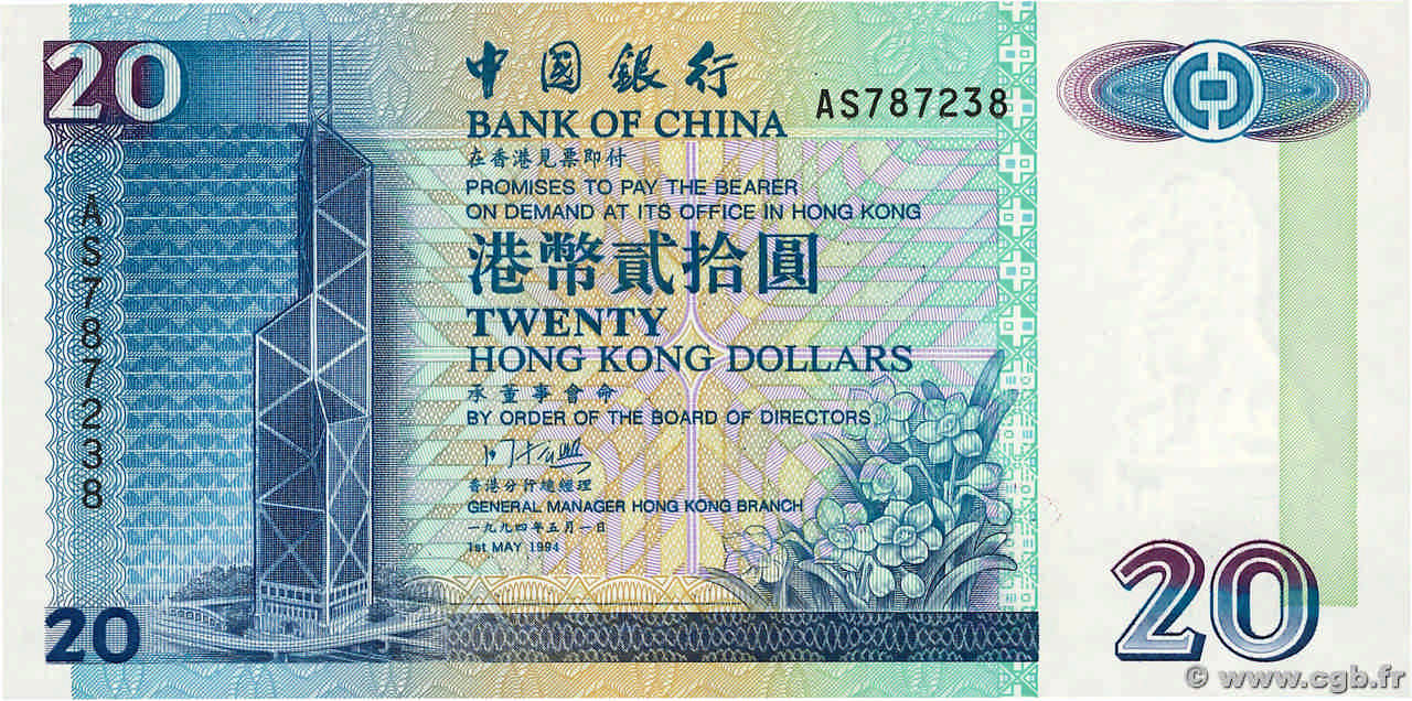 20 Dollars HONG KONG  1994 P.329a FDC