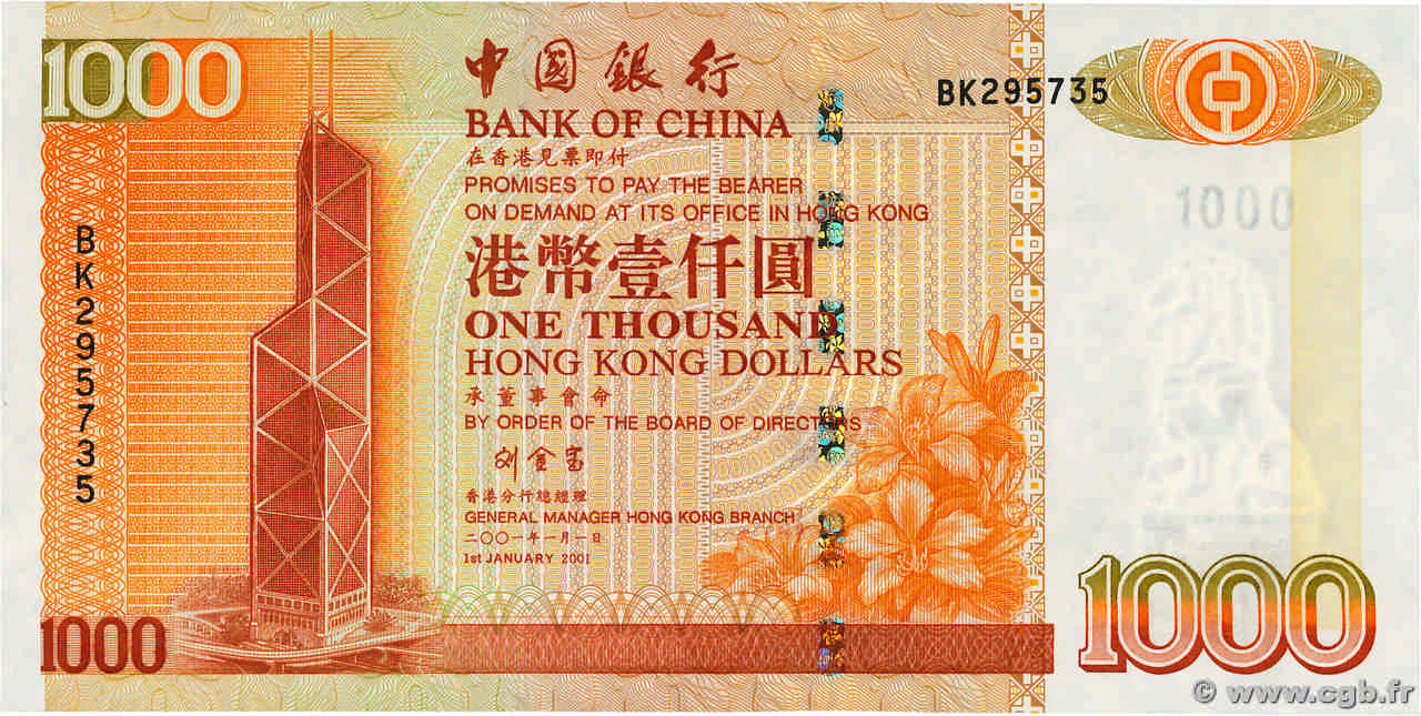 1000 Dollars HONG KONG  2001 P.334 pr.NEUF