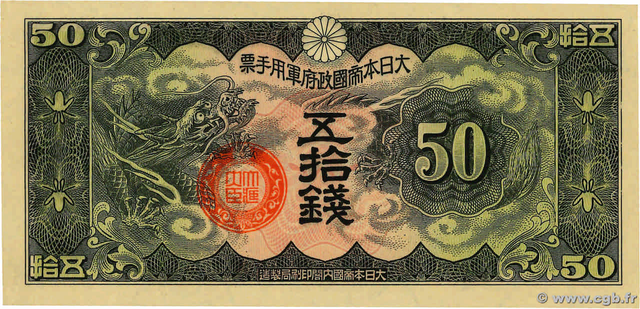 50 Sen CHINE  1938 P.M14 pr.NEUF