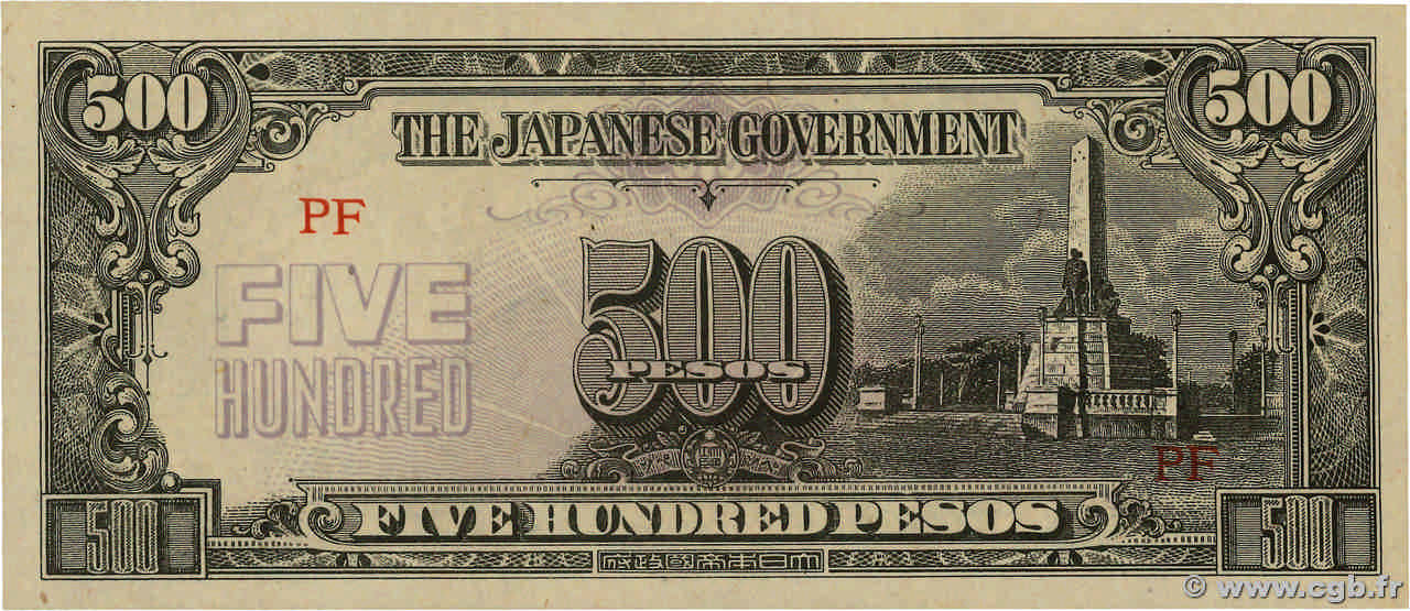 500 Pesos FILIPINAS  1944 P.114a FDC