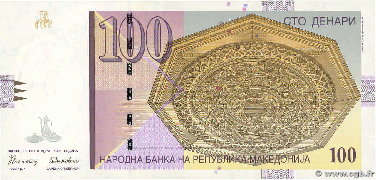 100 Denari NORTH MACEDONIA  1996 P.16a UNC