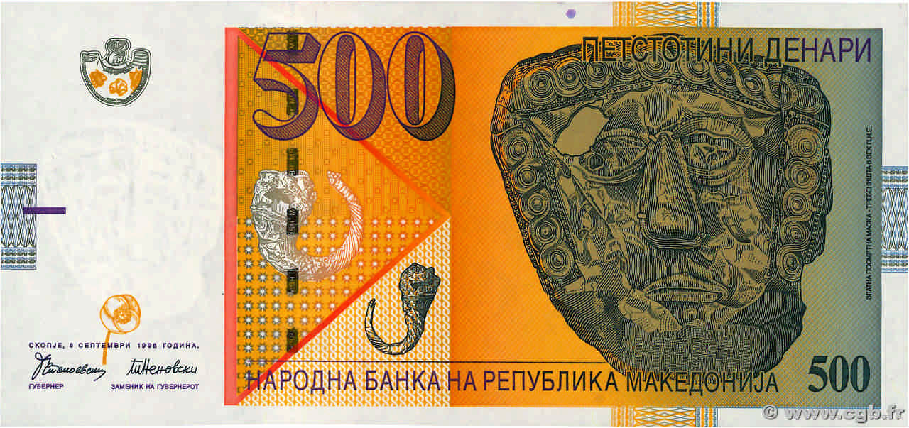 500 Denari MACEDONIA DEL NORD  1996 P.17a FDC