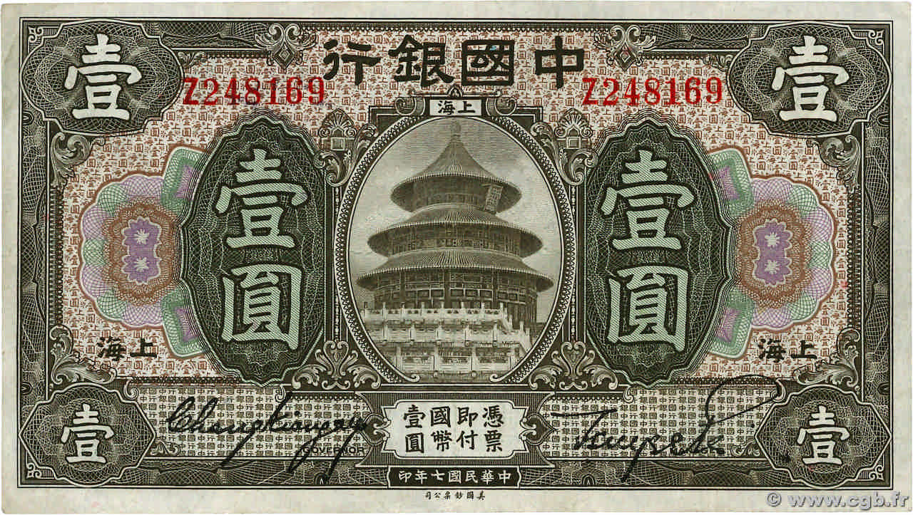 1 Yüan CHINA Shanghai 1918 P.0051m MBC
