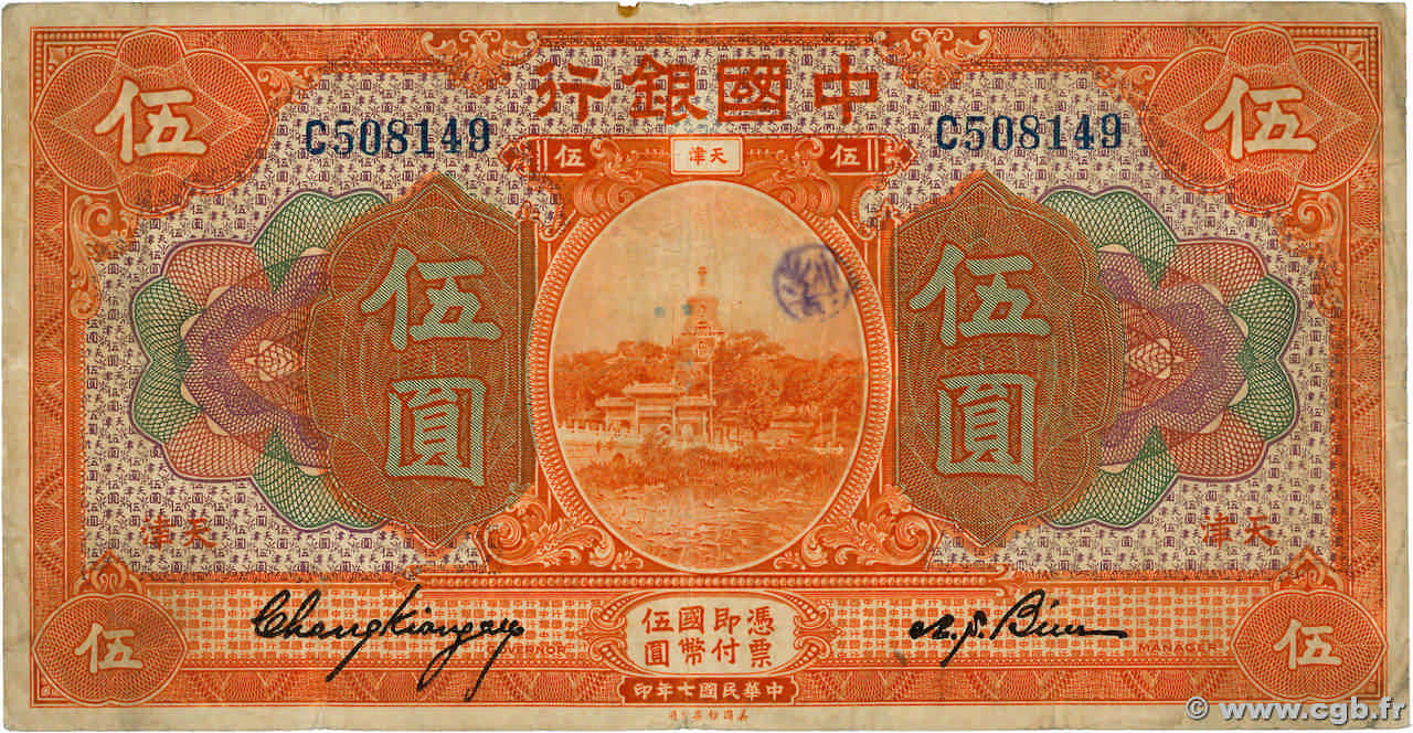 5 Dollars REPUBBLICA POPOLARE CINESE Tientsin 1918 P.0052p MB