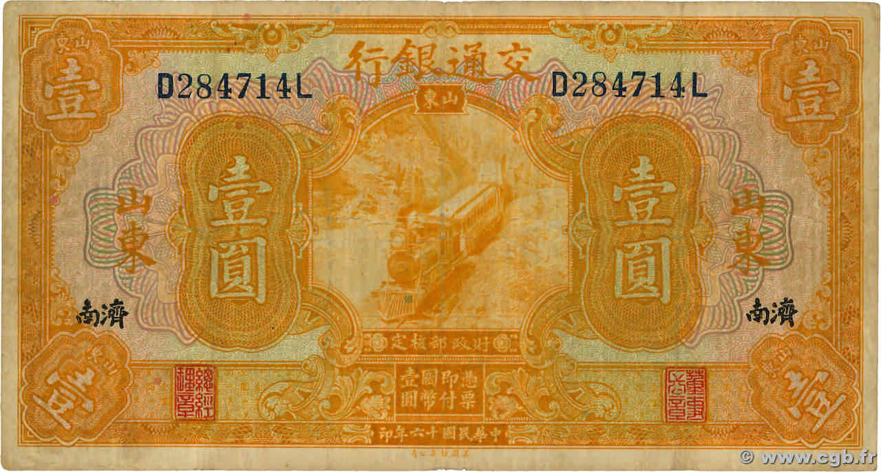 1 Yüan CHINE Tsinan 1927 P.0145Be TB