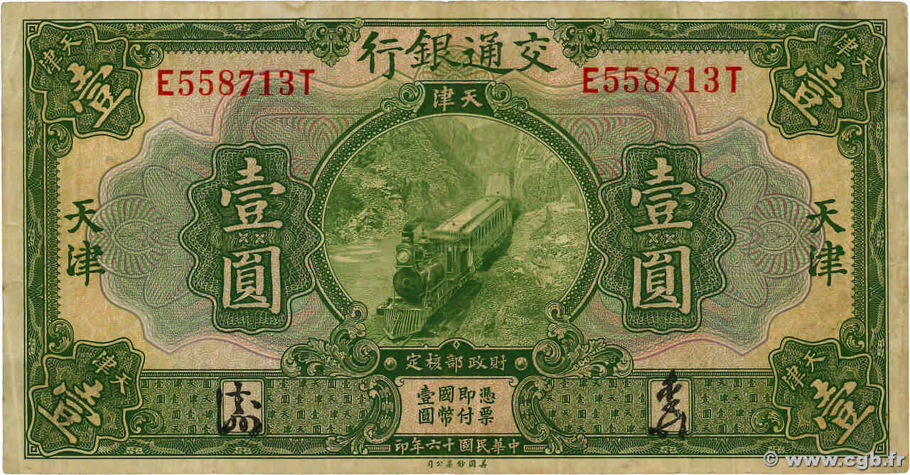 1 Yüan REPUBBLICA POPOLARE CINESE Tientsin 1927 P.0145C MB