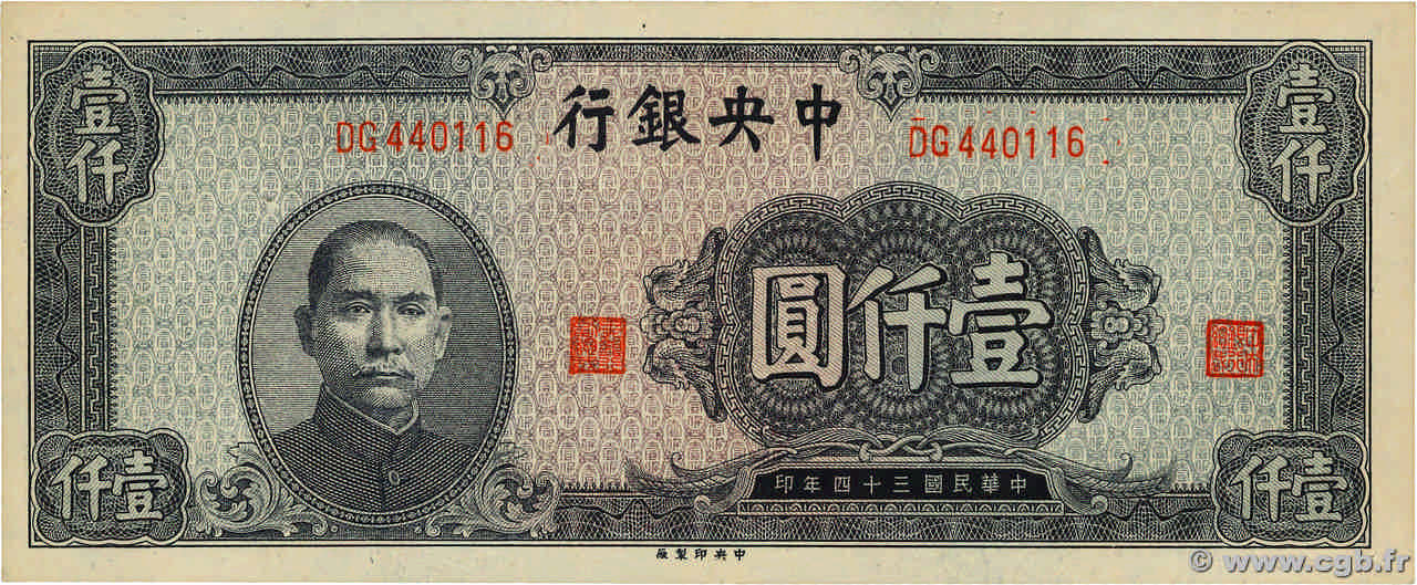 1000 Yüan  CHINE  1945 P.0293 SUP
