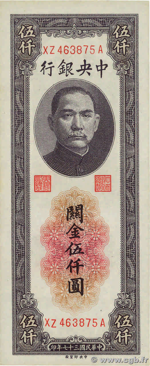 5000 Customs Gold Units  CHINA  1948 P.0361 UNC