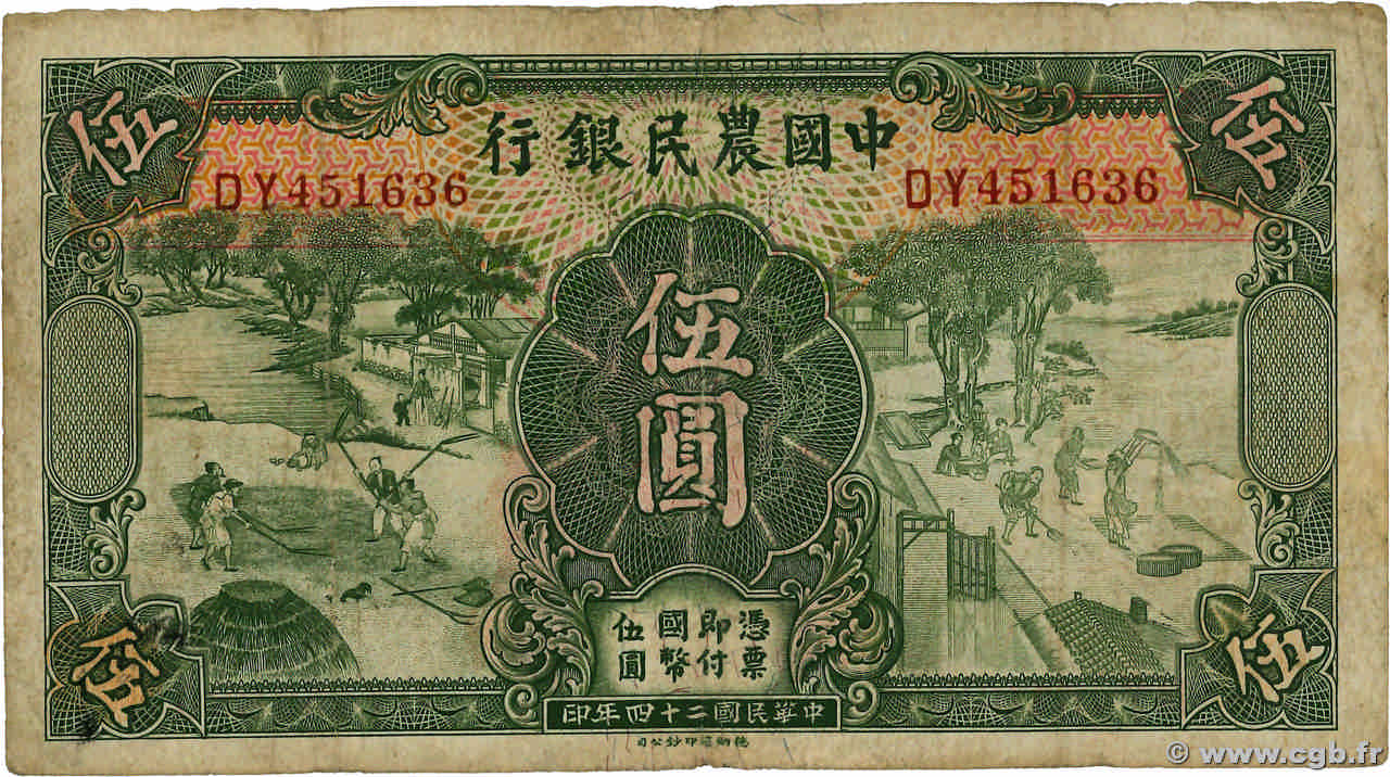 5 Yüan  CHINA  1935 P.0458a F-