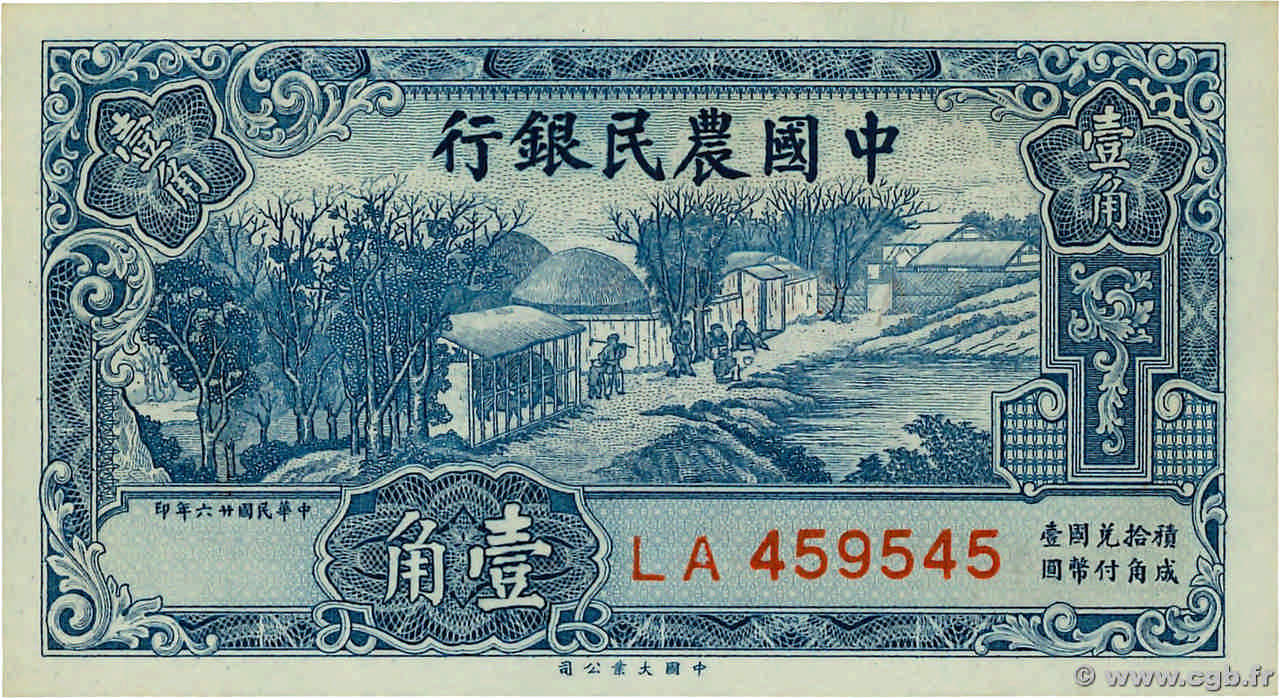 10 Cents  CHINA  1937 P.0461 UNC