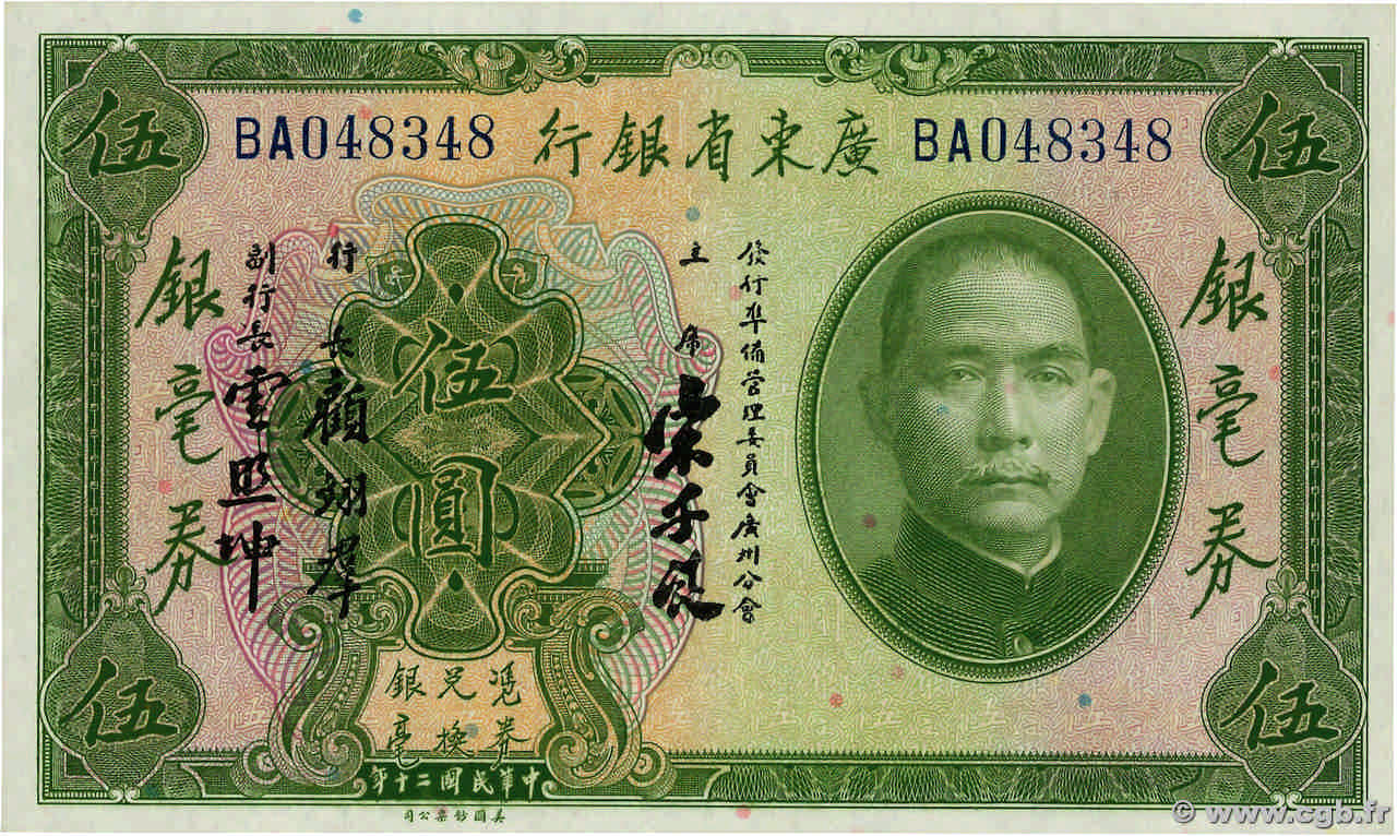 5 Dollars  CHINE  1931 PS.2422d NEUF