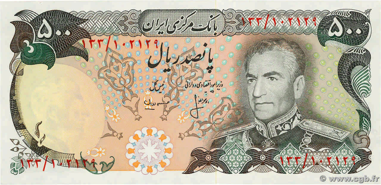 500 Rials IRAN  1974 P.104b NEUF