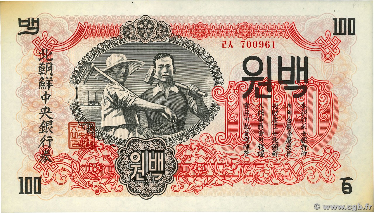 100 Won CORÉE DU NORD  1947 P.11b SPL