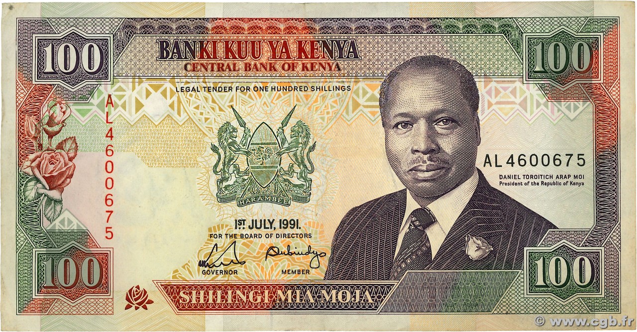 100 Shillings KENYA  1991 P.27c BB