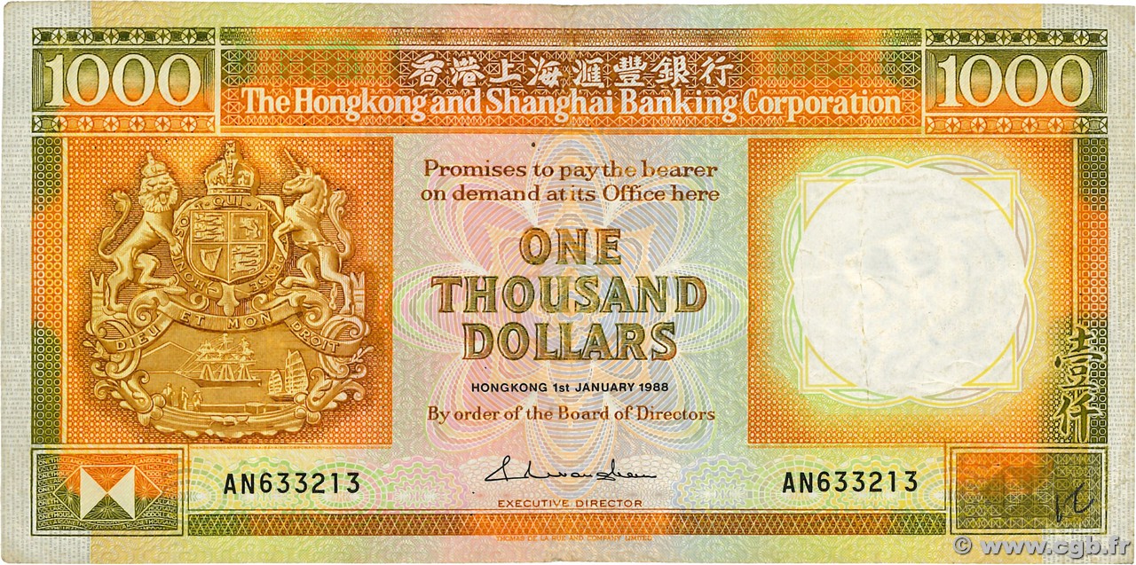 1000 Dollars HONG KONG  1988 P.199a TB