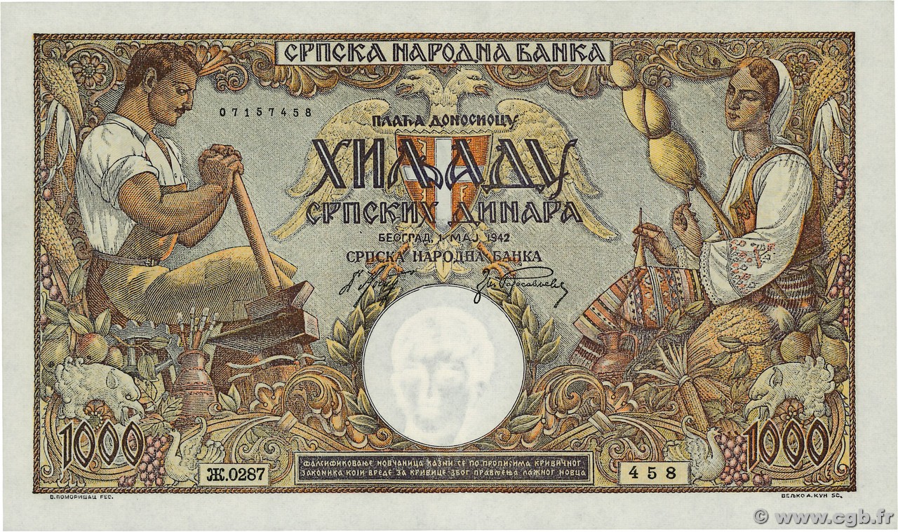 1000 Dinara  SERBIA  1942 P.32a AU