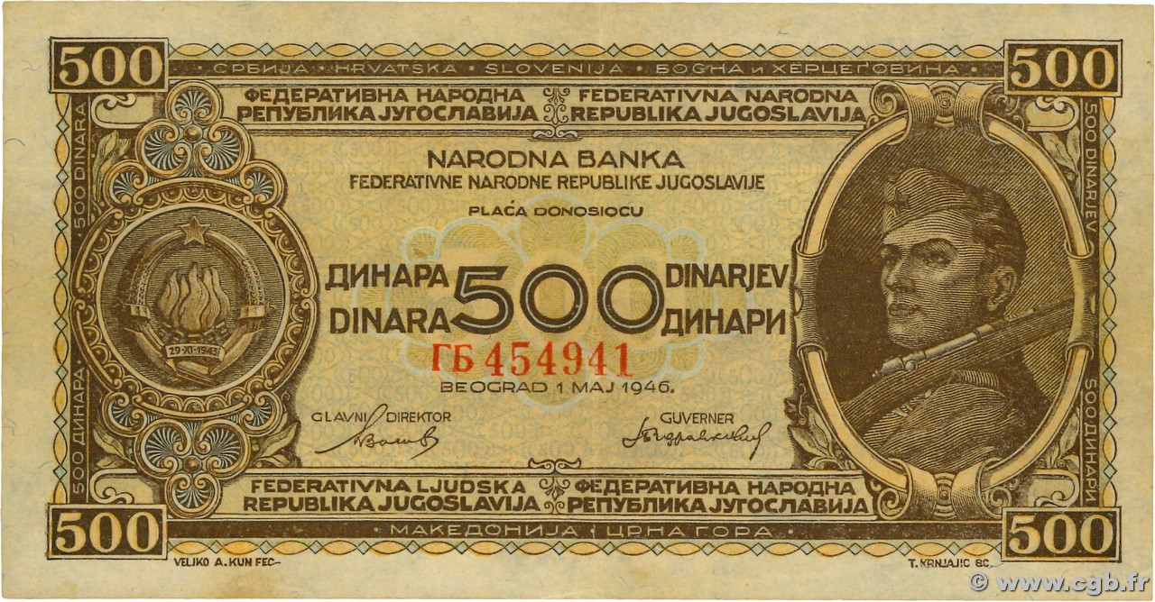 500 Dinara YUGOSLAVIA  1946 P.066a XF