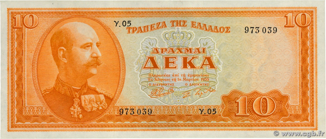 10 Drachmes GREECE  1955 P.189b XF