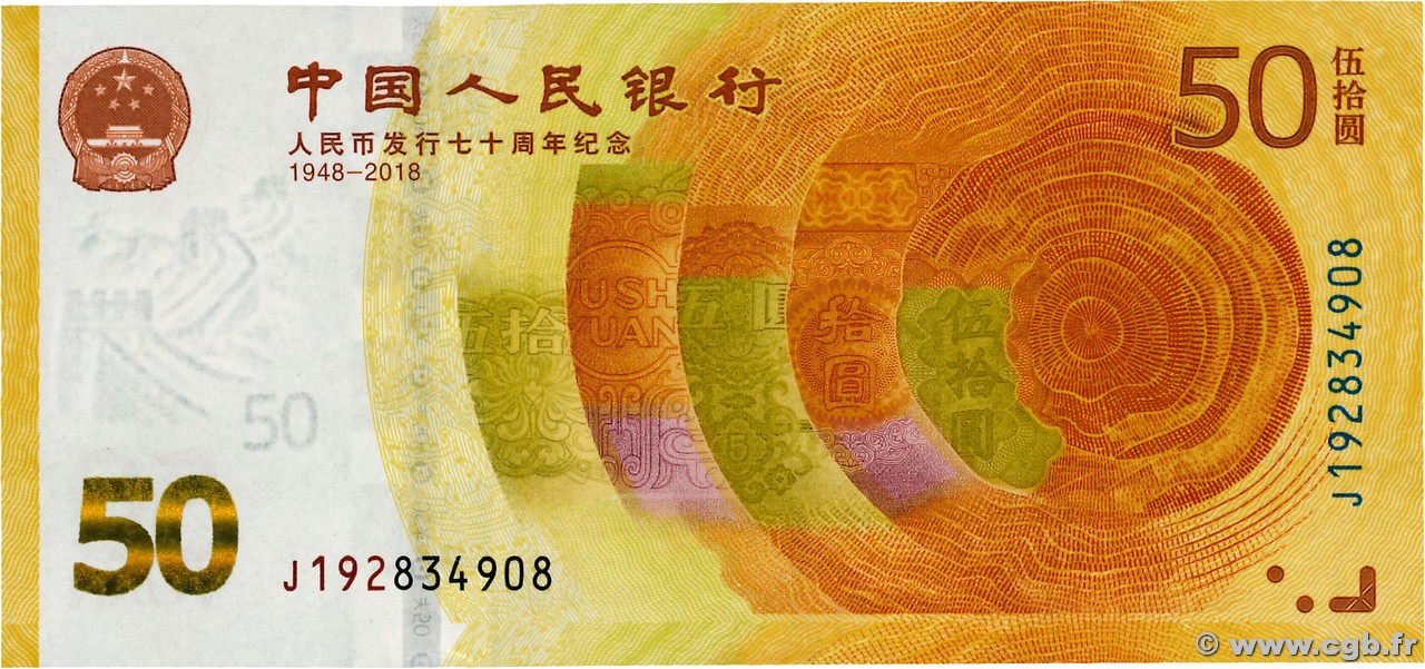 50 Yüan CHINA  2018 P.0911 FDC