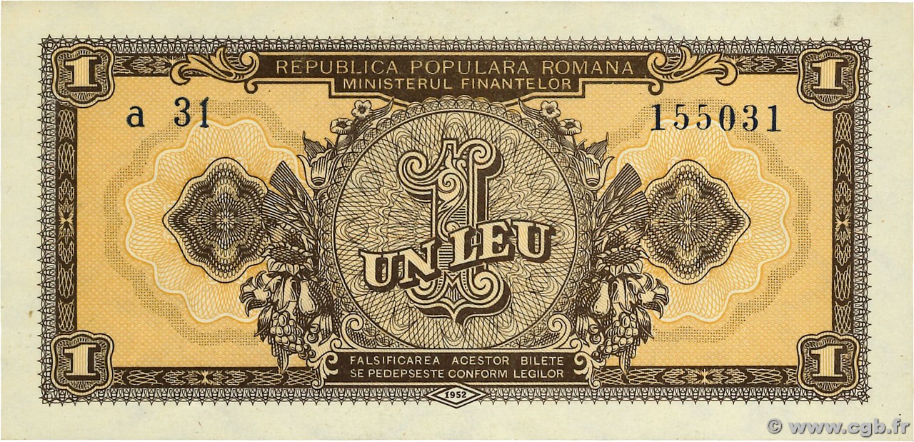 1 Leu ROMANIA  1952 P.081b AU