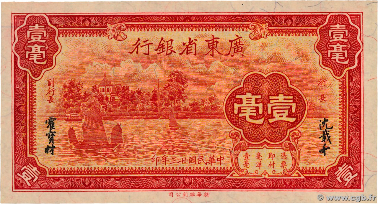 10 Cents CHINE  1934 PS.2431 NEUF