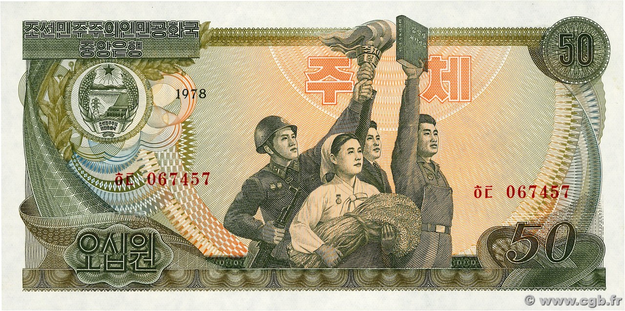 50 Won COREA DEL NORTE  1978 P.21d FDC