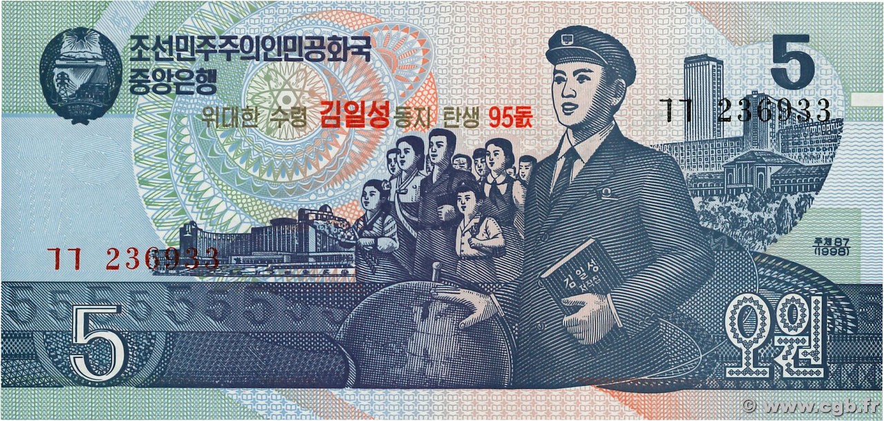 5 Won Commémoratif CORÉE DU NORD  1998 P.50 NEUF