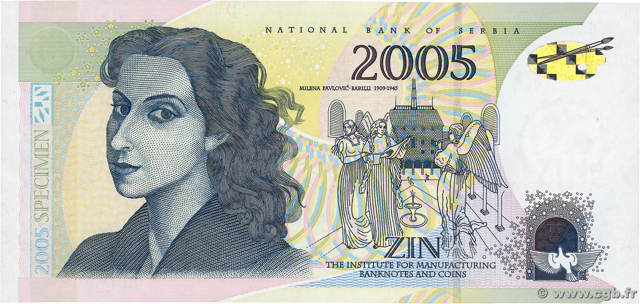 2005 (Zin) Test Note SERBIE  2005  NEUF