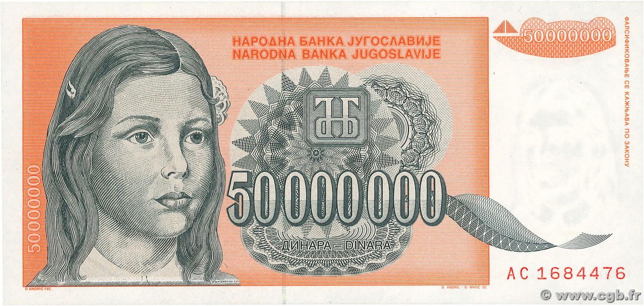 50000000 Dinara YOUGOSLAVIE  1993 P.123 pr.NEUF