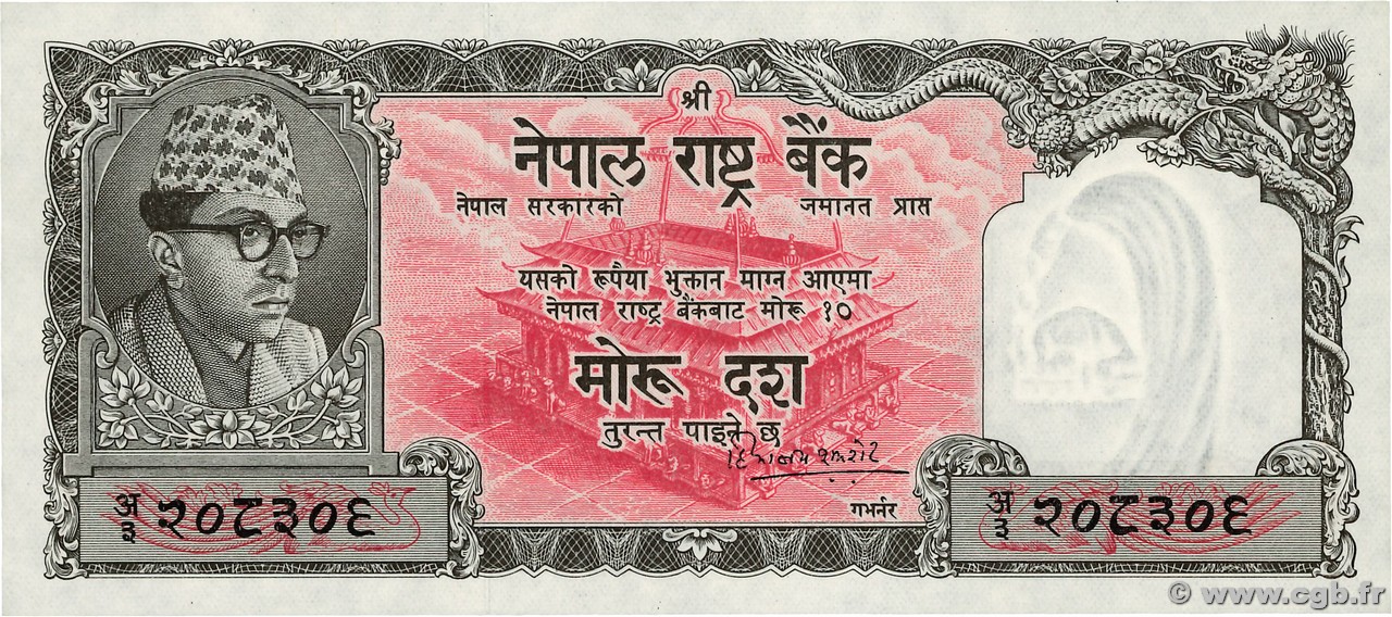 10 Rupees NÉPAL  1956 P.10 pr.NEUF