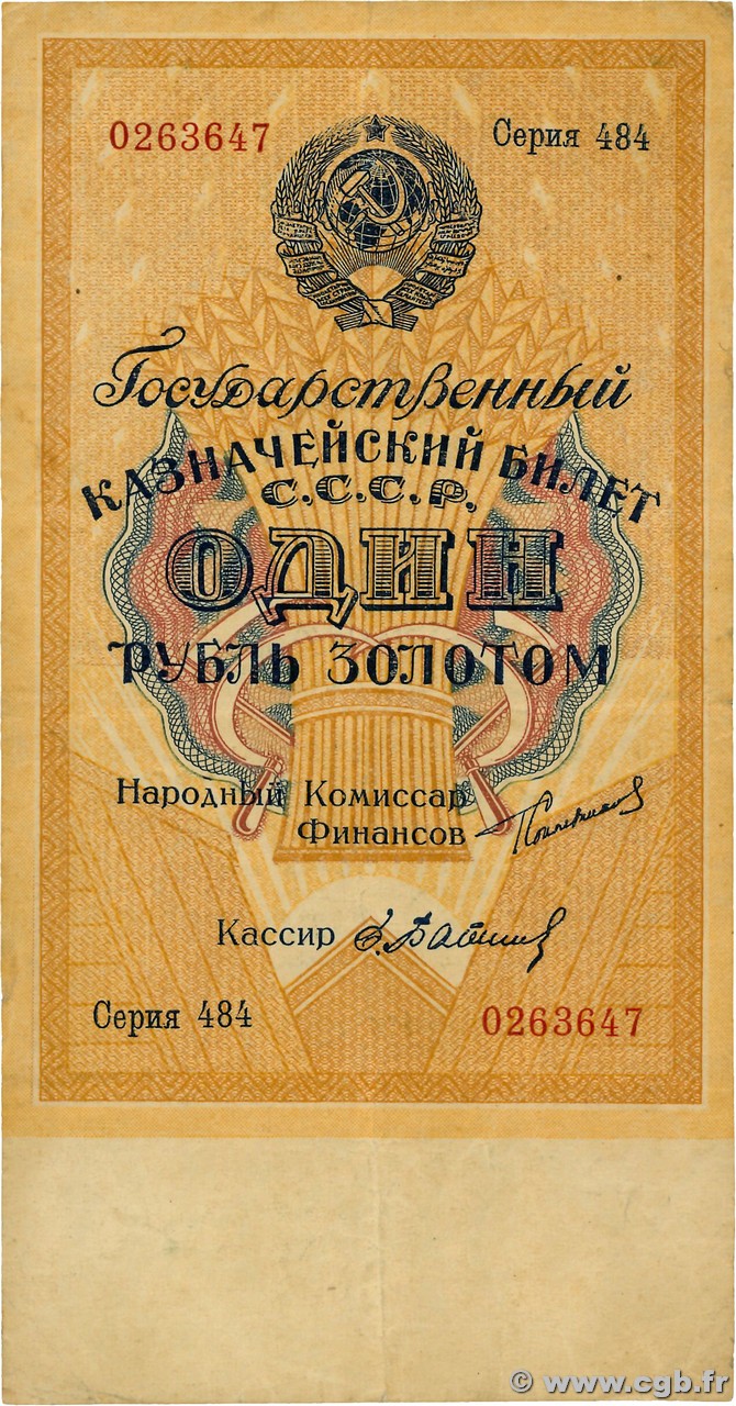 1 Rouble Or RUSSIE  1924 P.186 TB